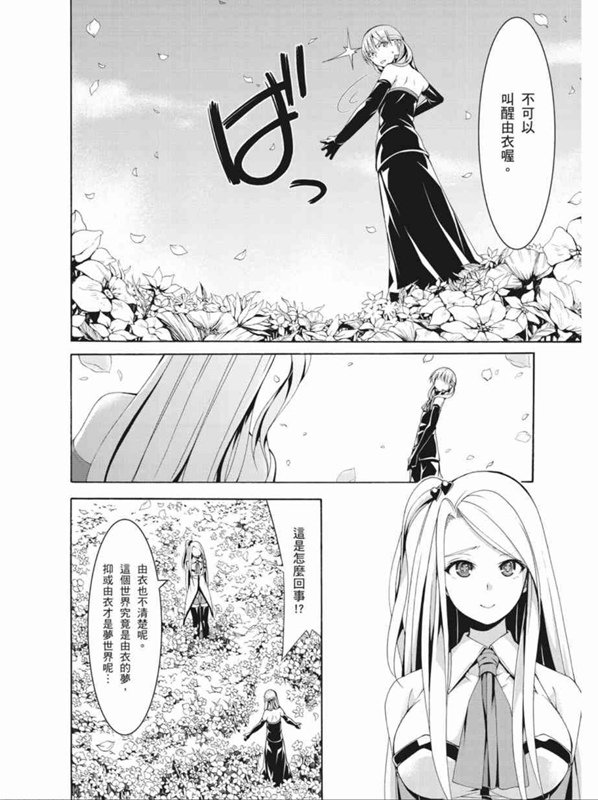 第88话