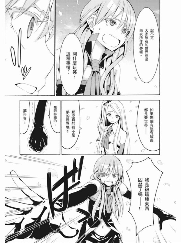 第88话