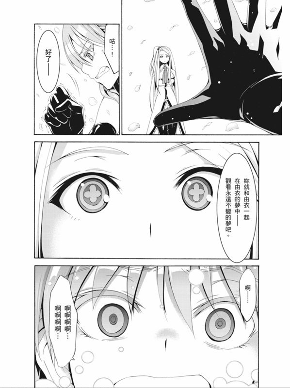 第88话