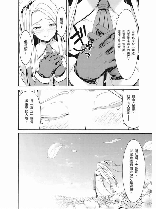 第88话