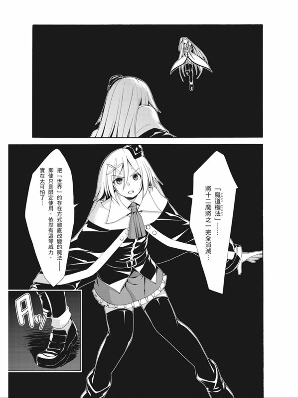 第88话