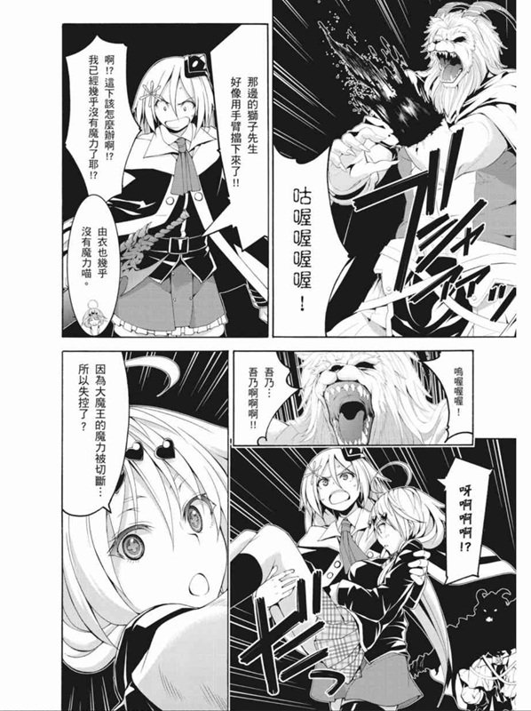 第88话