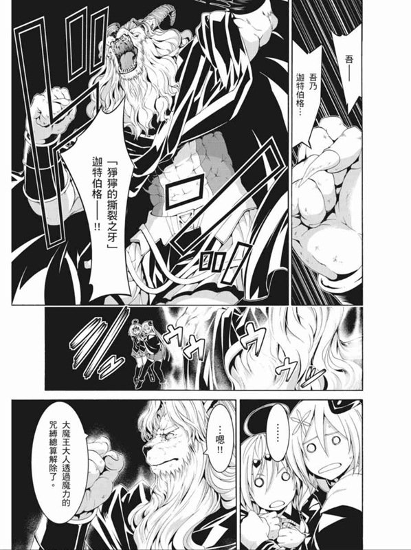 第88话