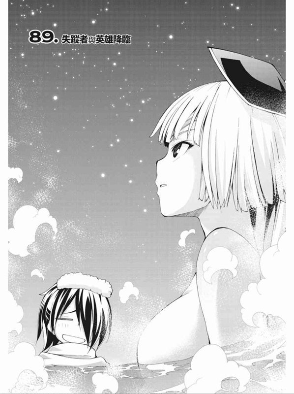 第89话