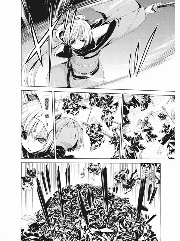 第89话