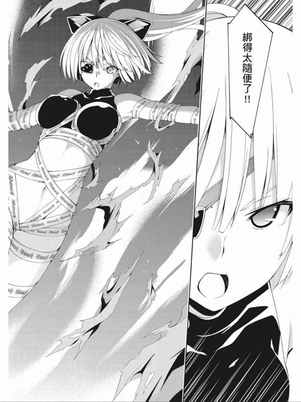 第89话