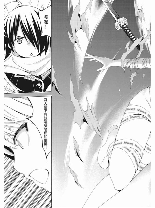 第89话