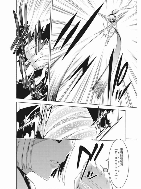 第89话