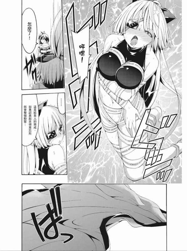 第89话