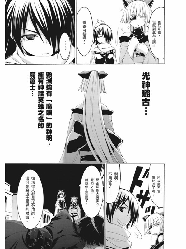 第89话