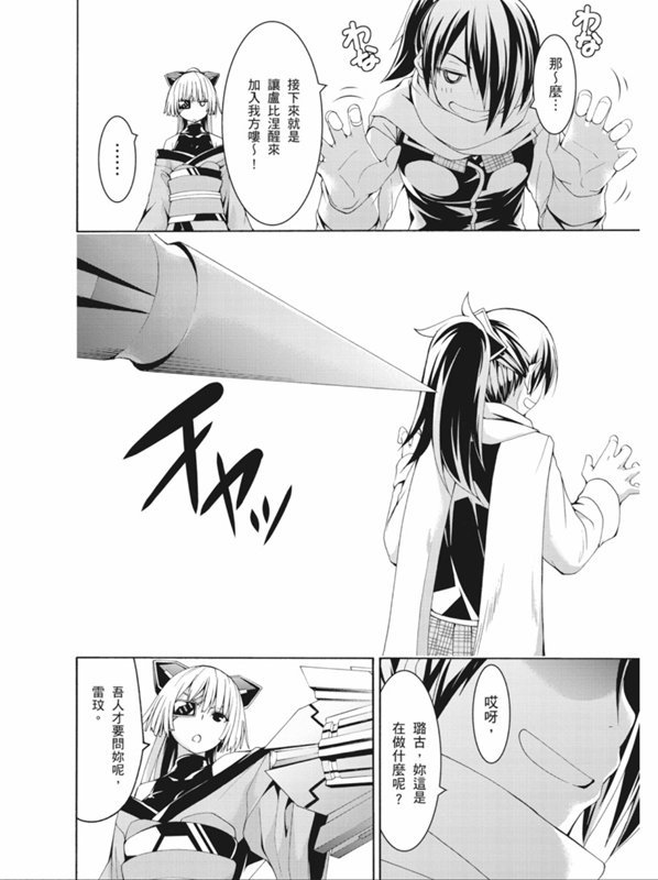 第89话