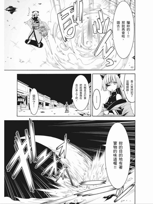 第89话