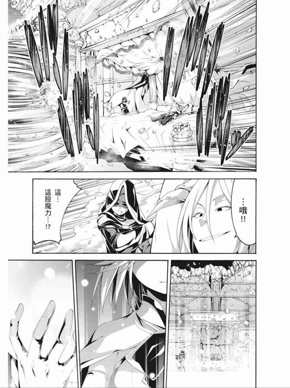 第89话