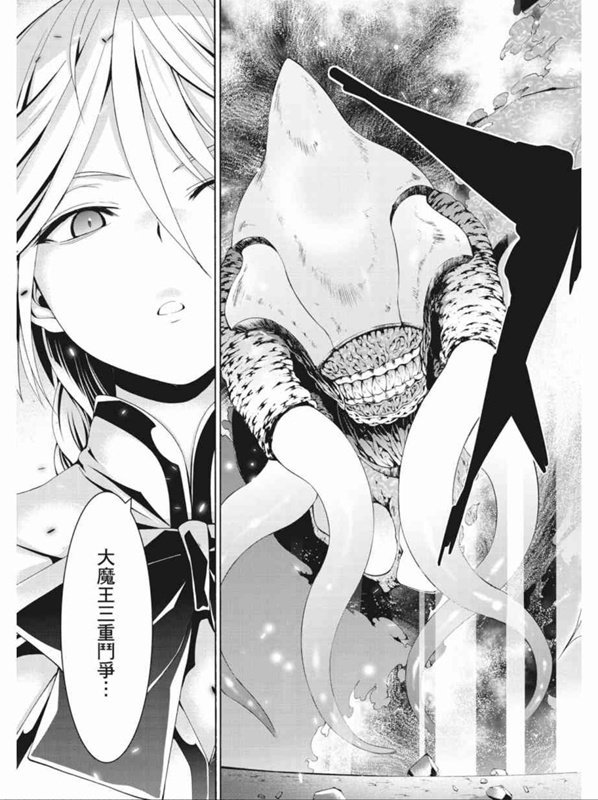 第89话