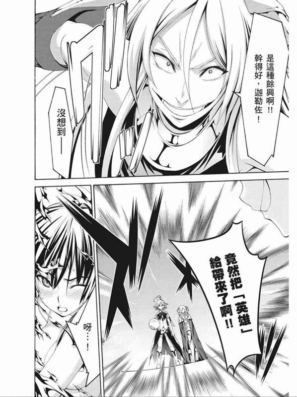 第89话