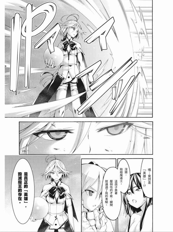 第89话
