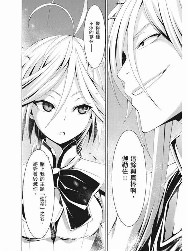 第89话