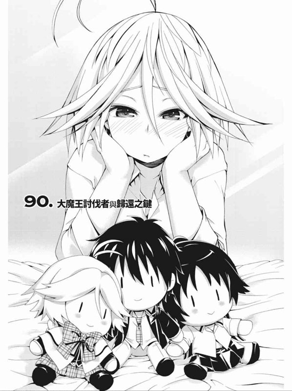 第90话