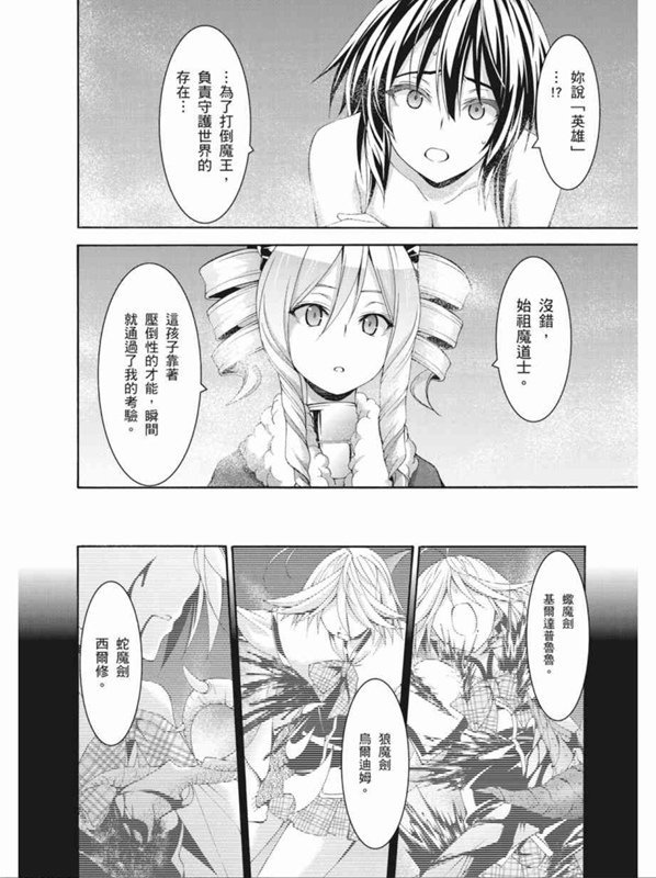 第90话