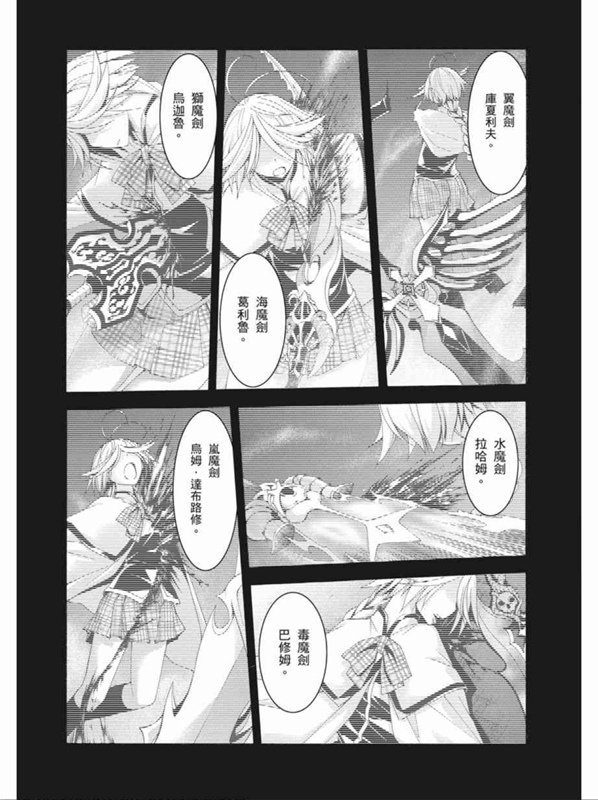 第90话