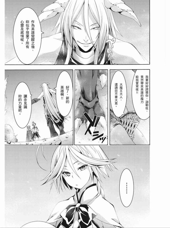 第90话