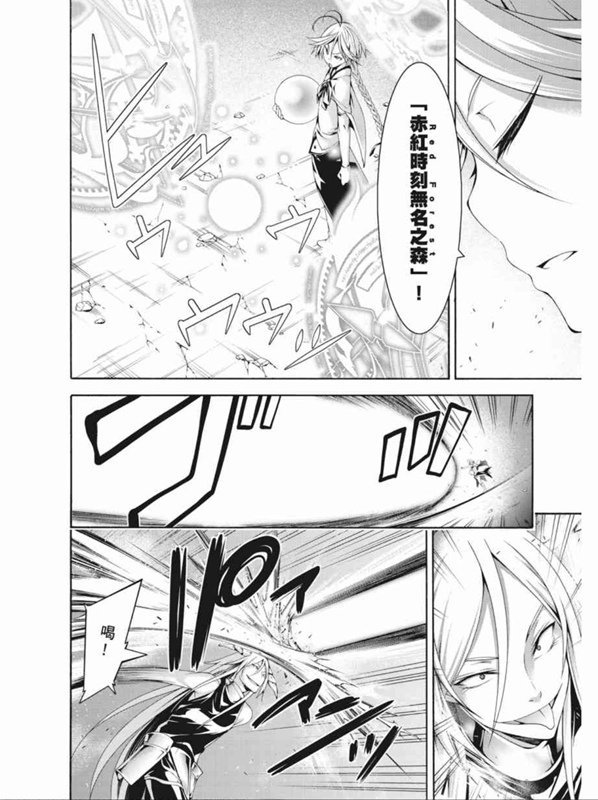 第90话