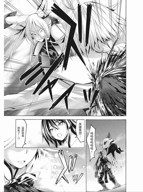 第90话