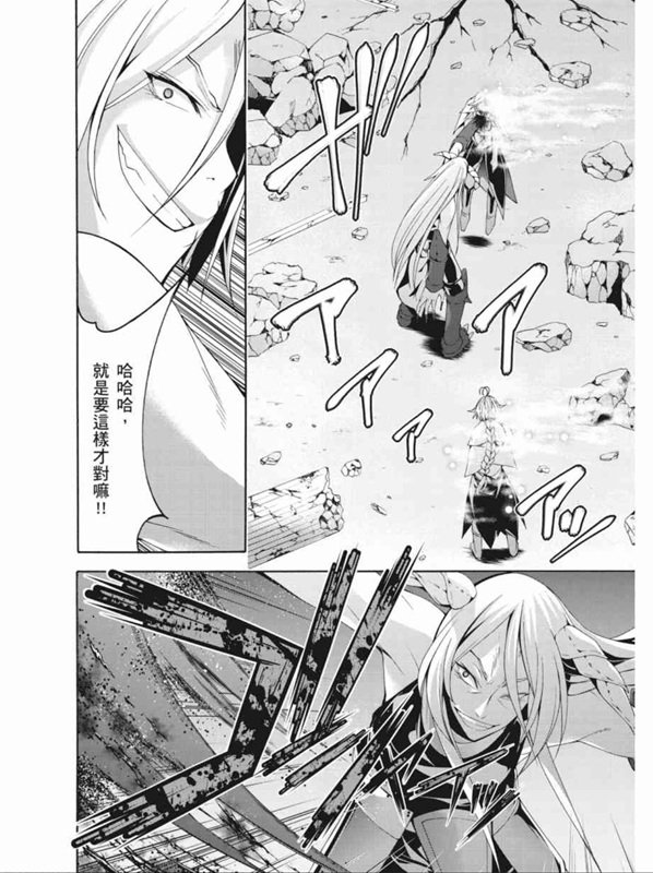 第90话