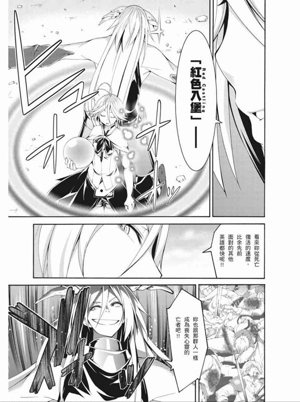 第90话
