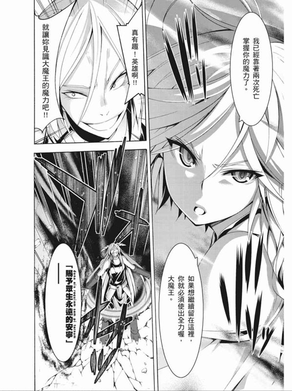 第90话