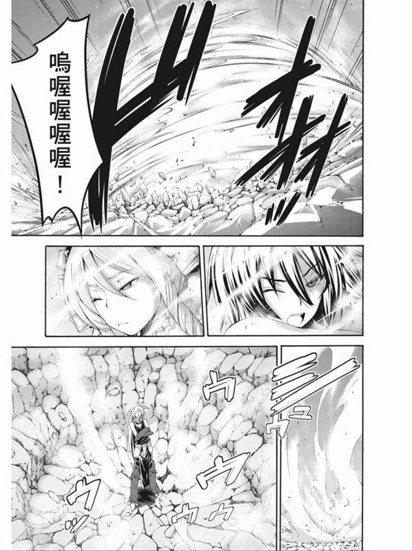 第90话