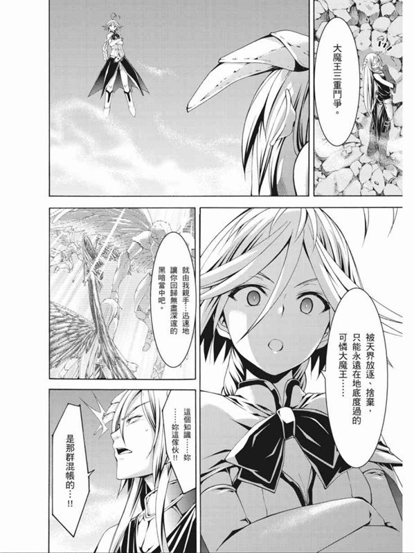 第90话