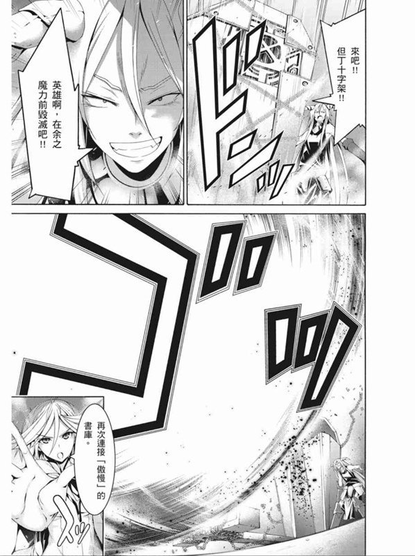 第90话