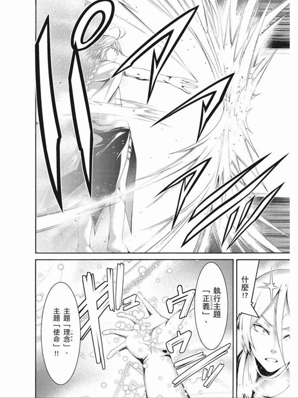 第90话