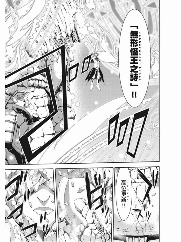 第90话