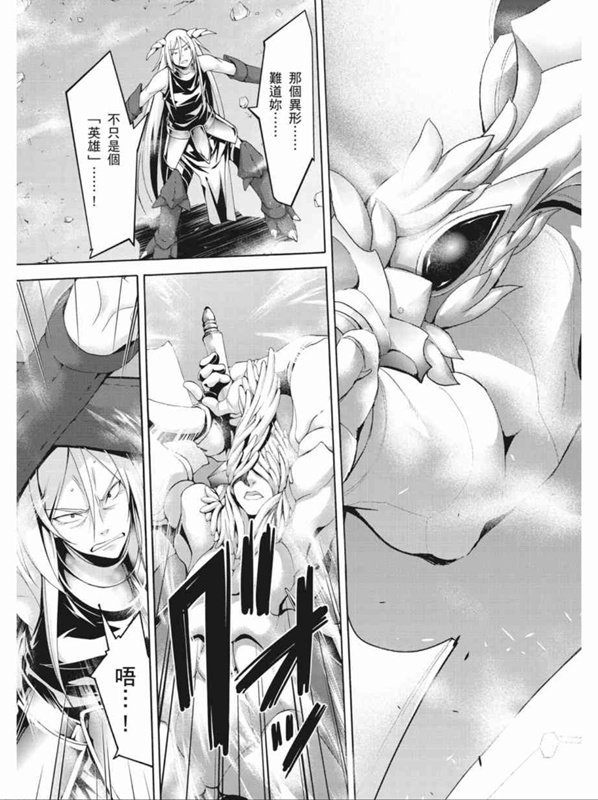 第90话