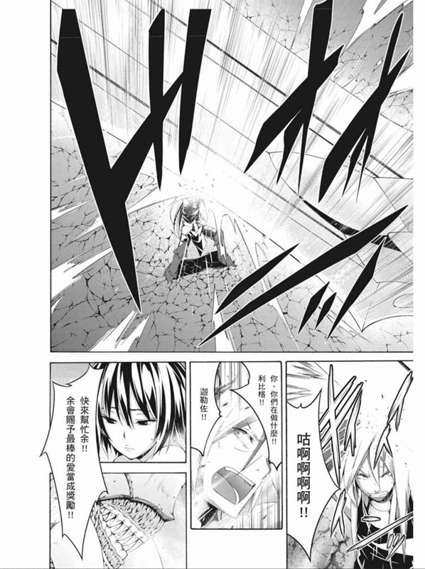 第90话