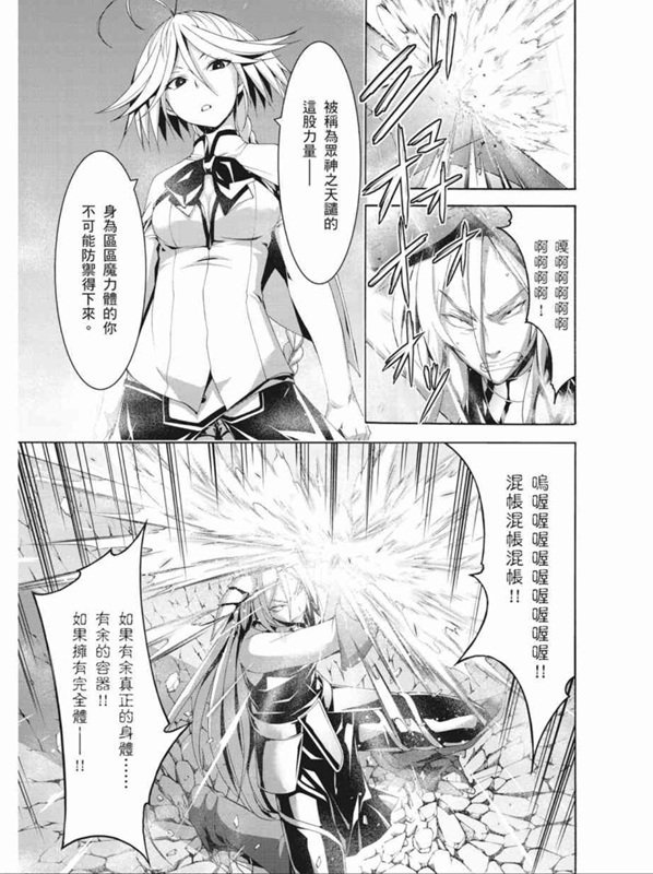 第90话