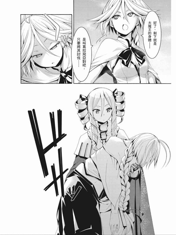 第90话