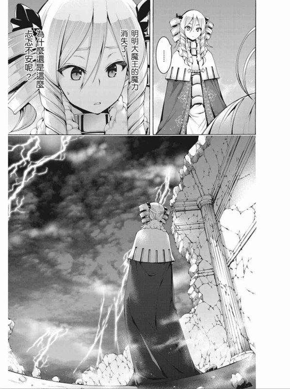 第90话