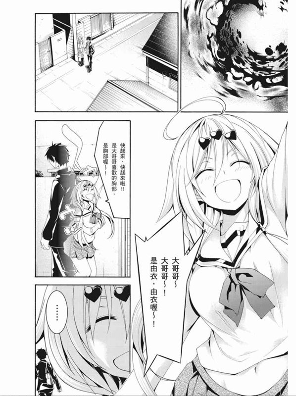 第90话