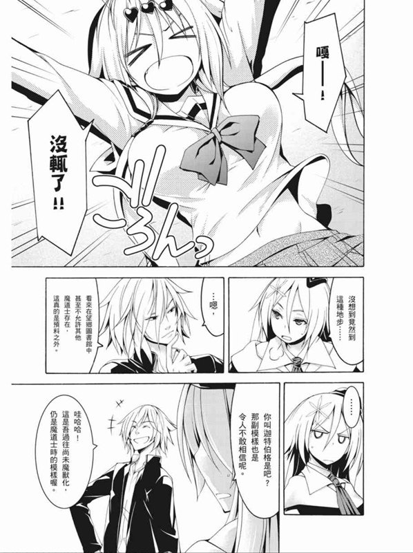 第90话