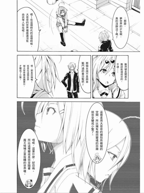 第90话