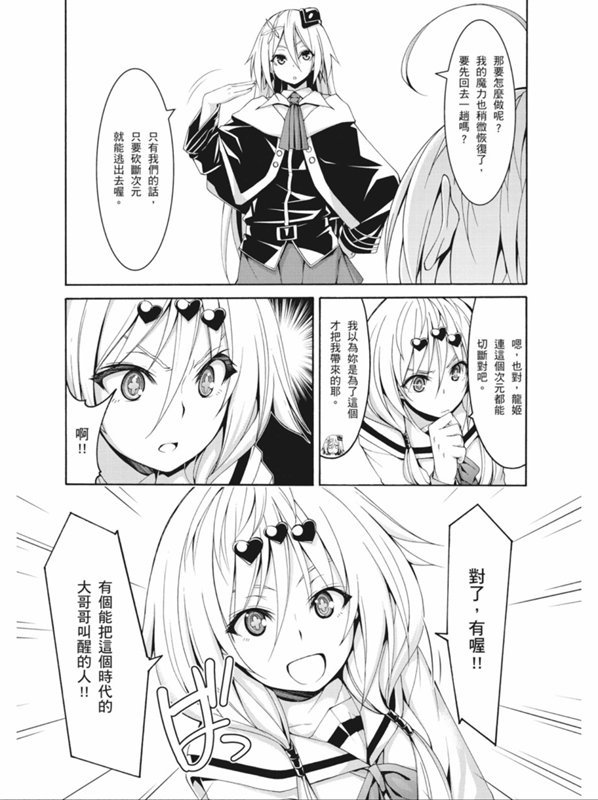 第90话