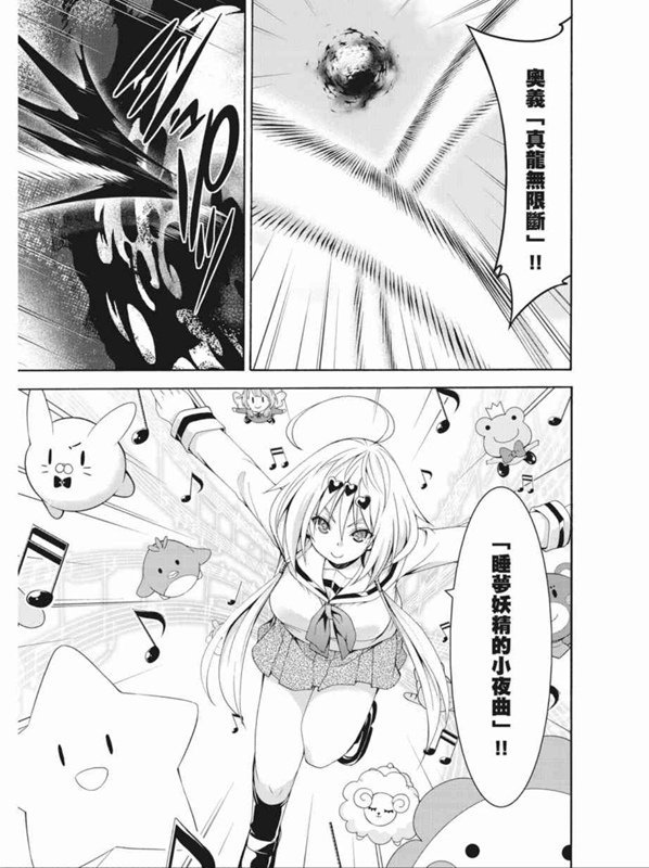第90话