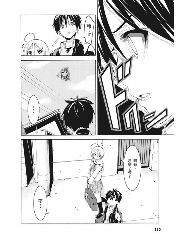 第90话