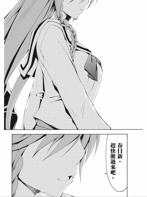 第90话