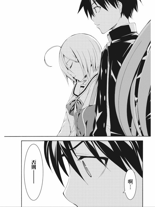 第90话