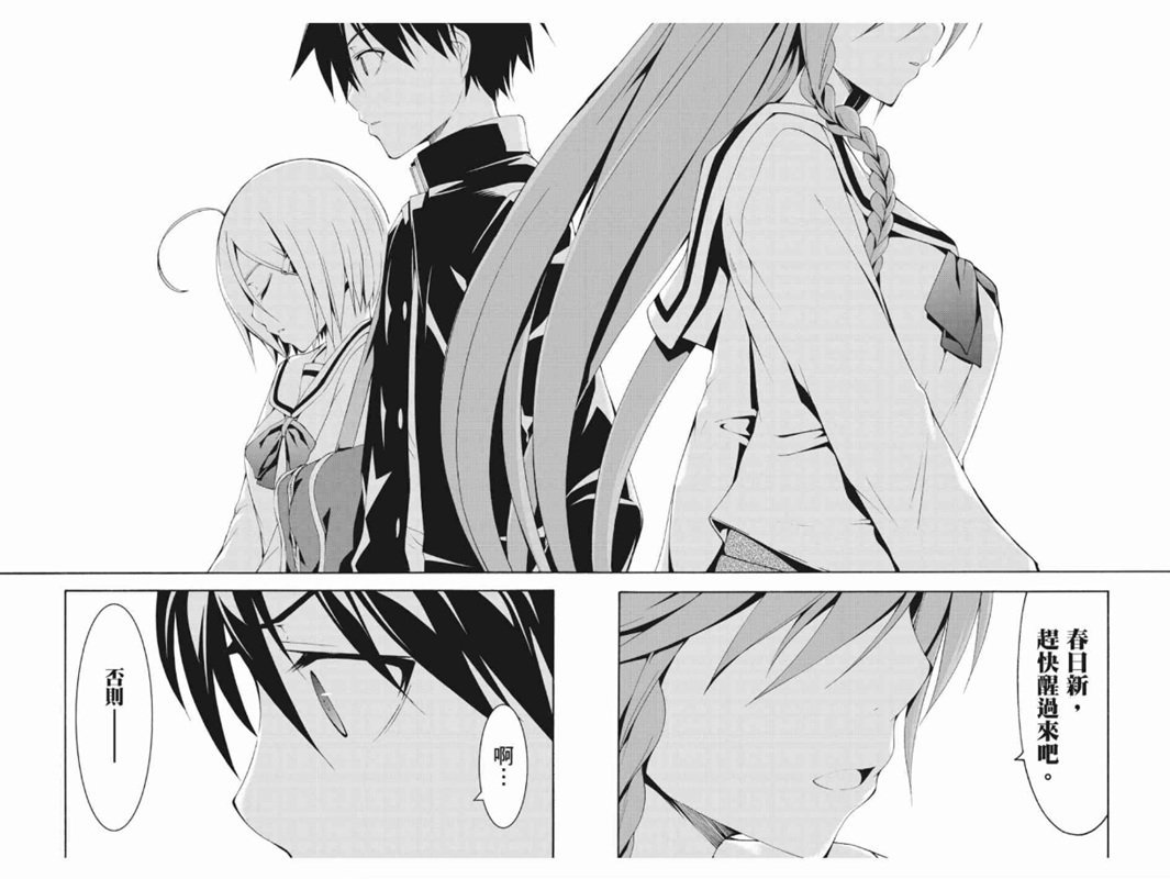 第90话