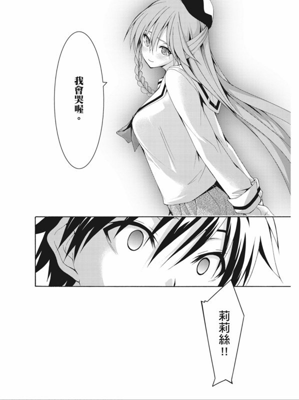 第90话
